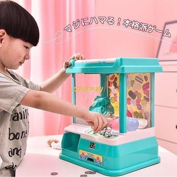 クレーンゲーム おもちゃ