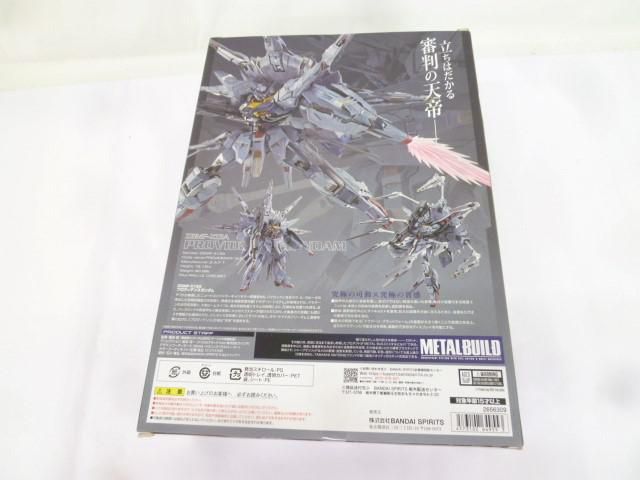 BUILD プロヴィデンスガンダム