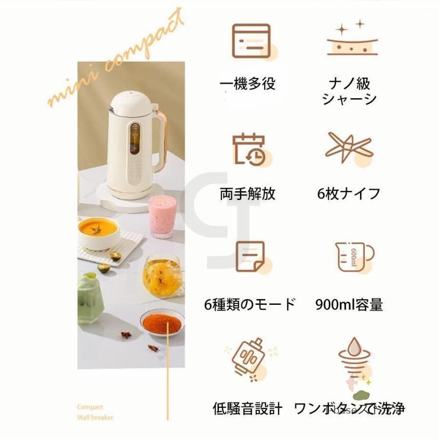 家庭用 全自動