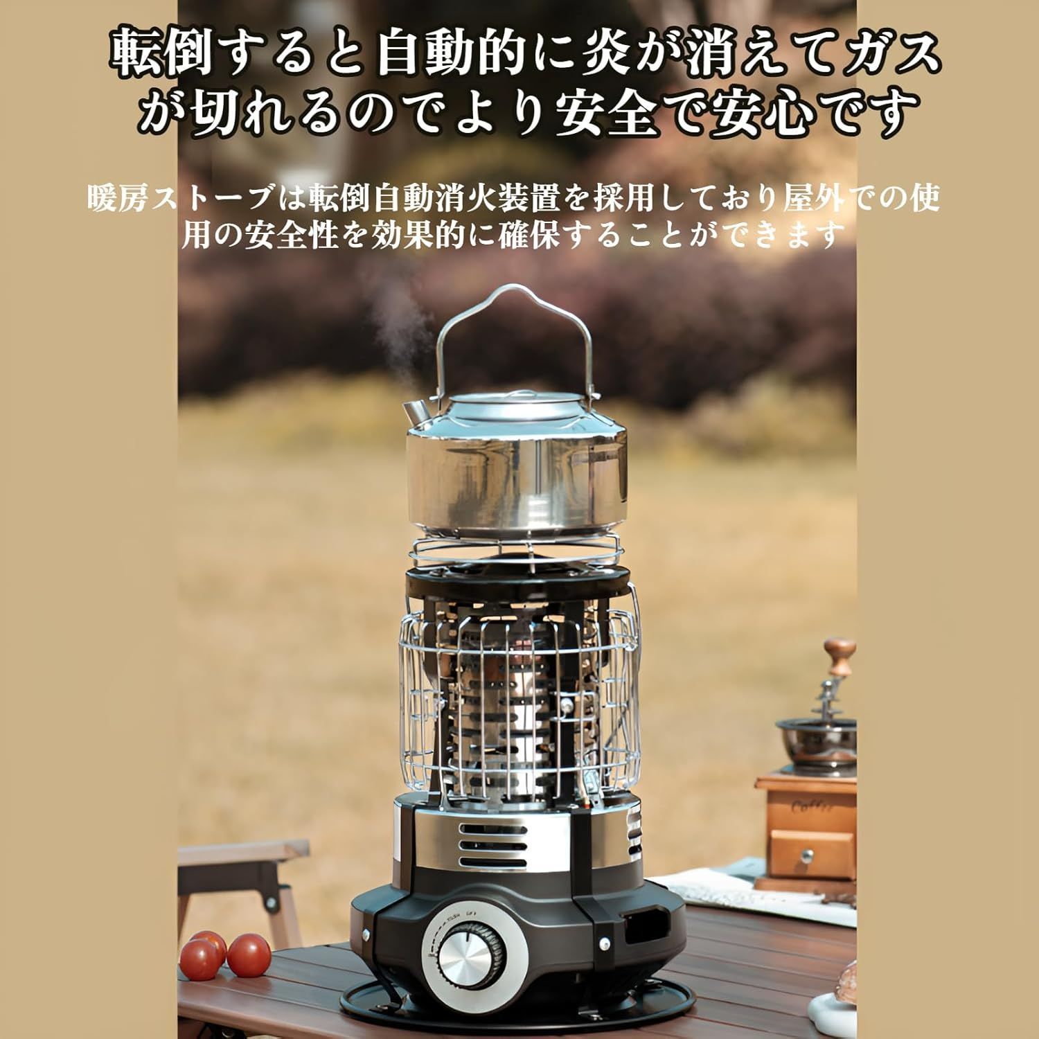 省エネ