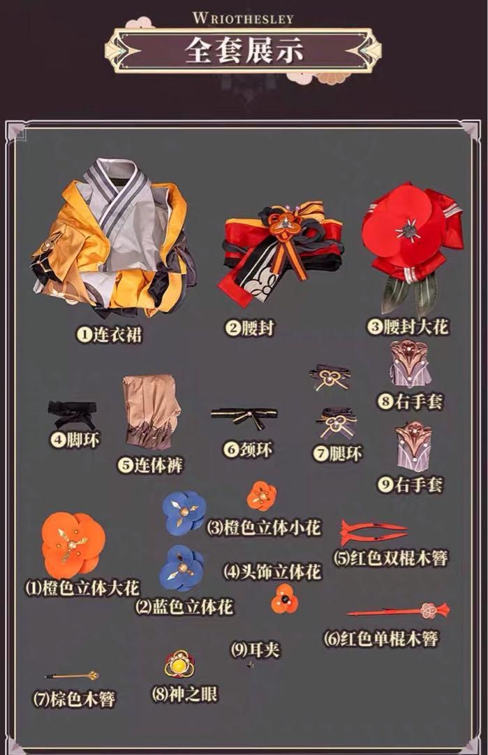 靴追加