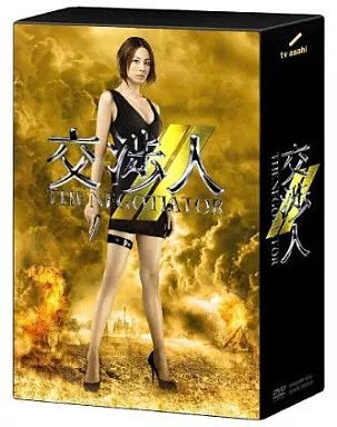 国内TVドラマDVD 交渉人 ～THE NEGOTIATOR～II DVD-BOX