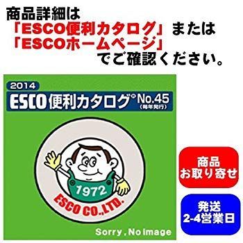 中古】(未使用・未開封品) ベアリング挿入工具セット EA510ZA-3