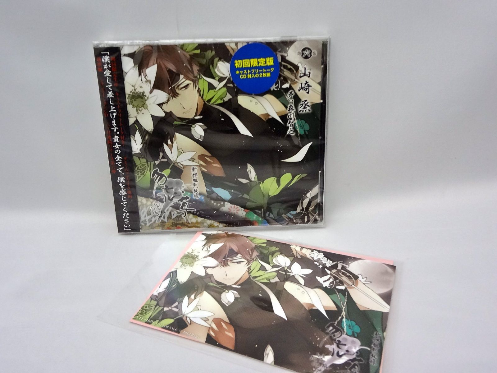 新品未開封　バッハ マタイ受難曲 リヒター <58年録音> SA-CD CD 新品未開封 バッハ マタイ受難曲 リヒター 58年録音 SA-CD