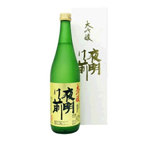 ★ 日本酒 正規特約限定流通商品 長野県 小野酒造店 夜明け前 大吟醸 720ml 数量限定 正規特約店