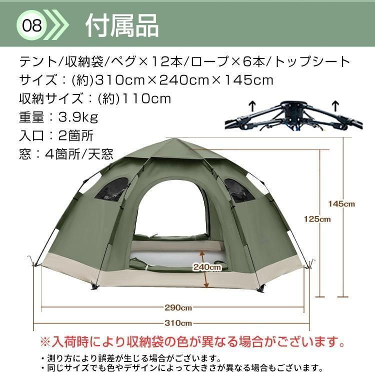 テント