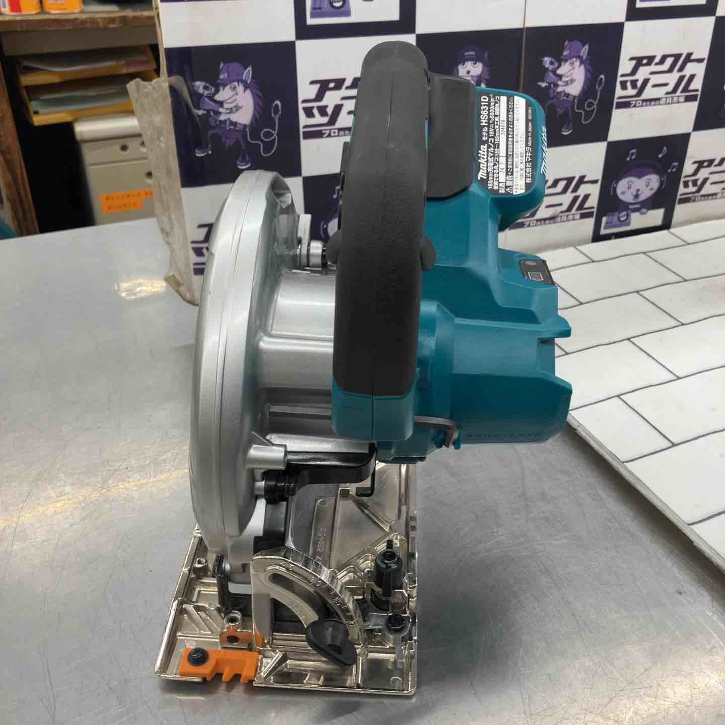マキタ makita