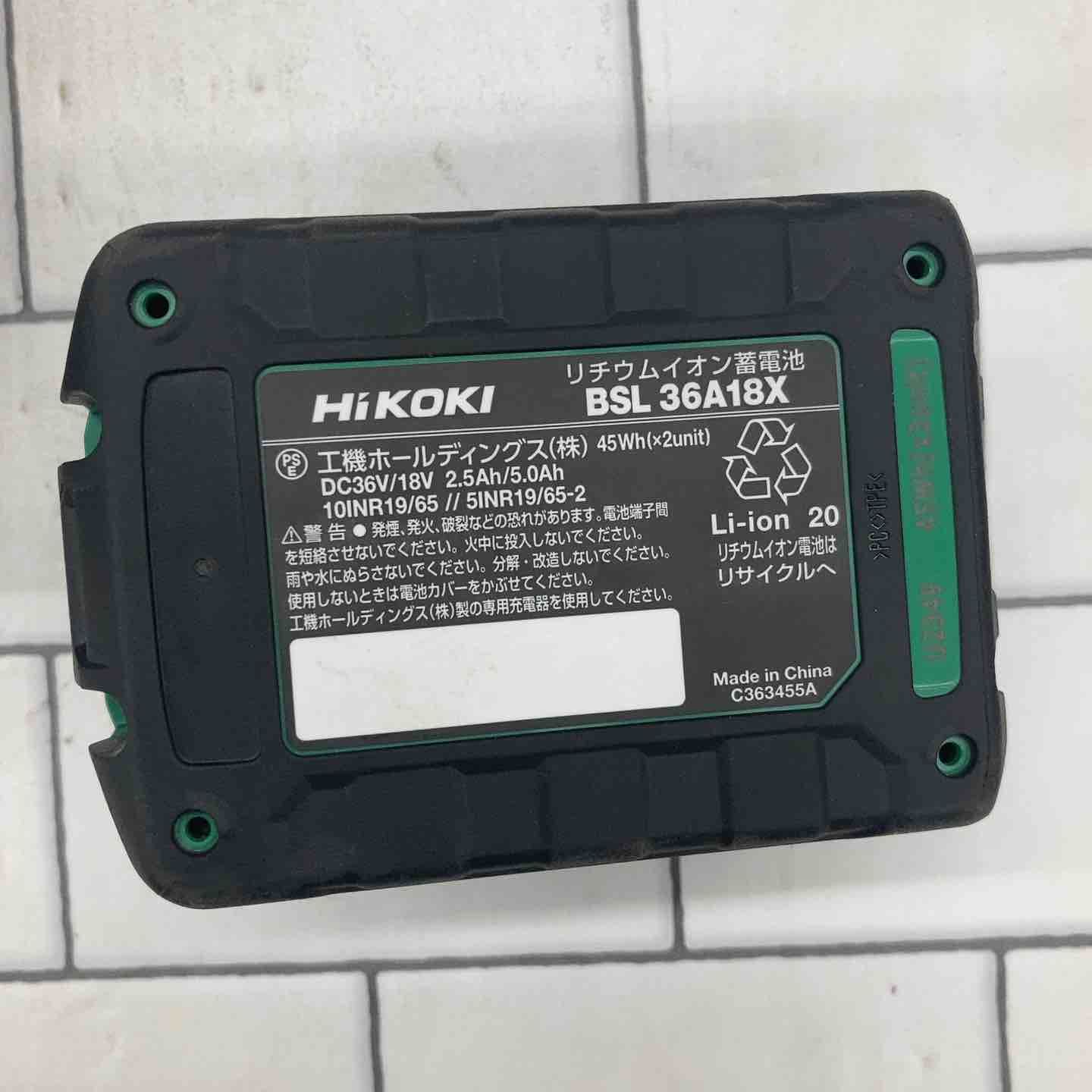 HIKOKI 旧