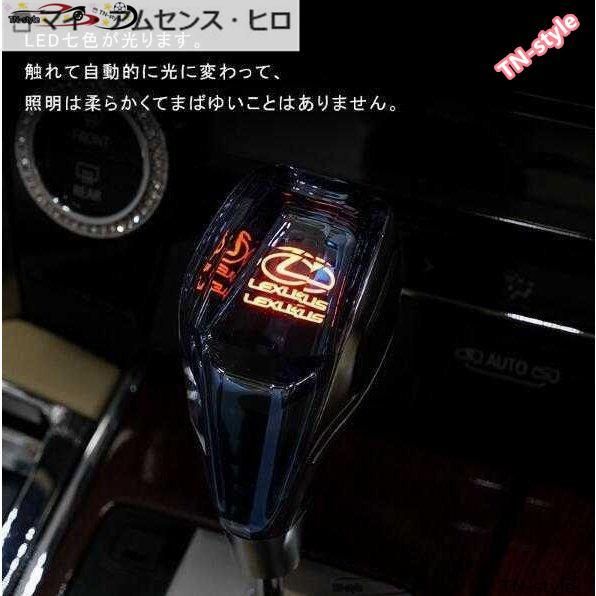 イルミネーション 7色点灯