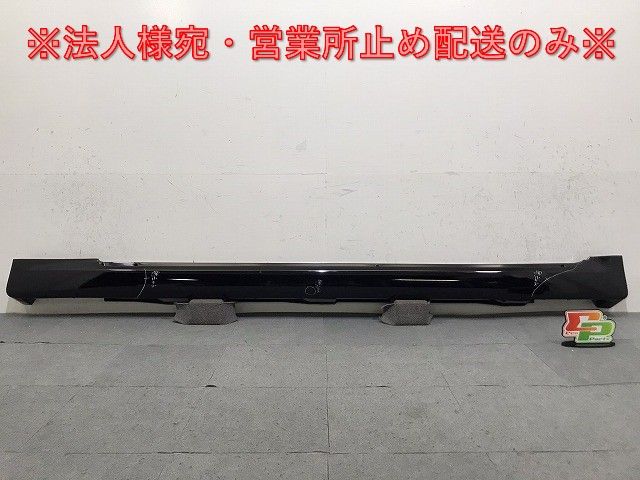 マークＸ／１２０系／ＧＲＸ１２０／ＧＲＸ１２５／ＧＲＸ１２１　純正　左サイドステップ／７５８５２－２２１２０（１２３１９９）