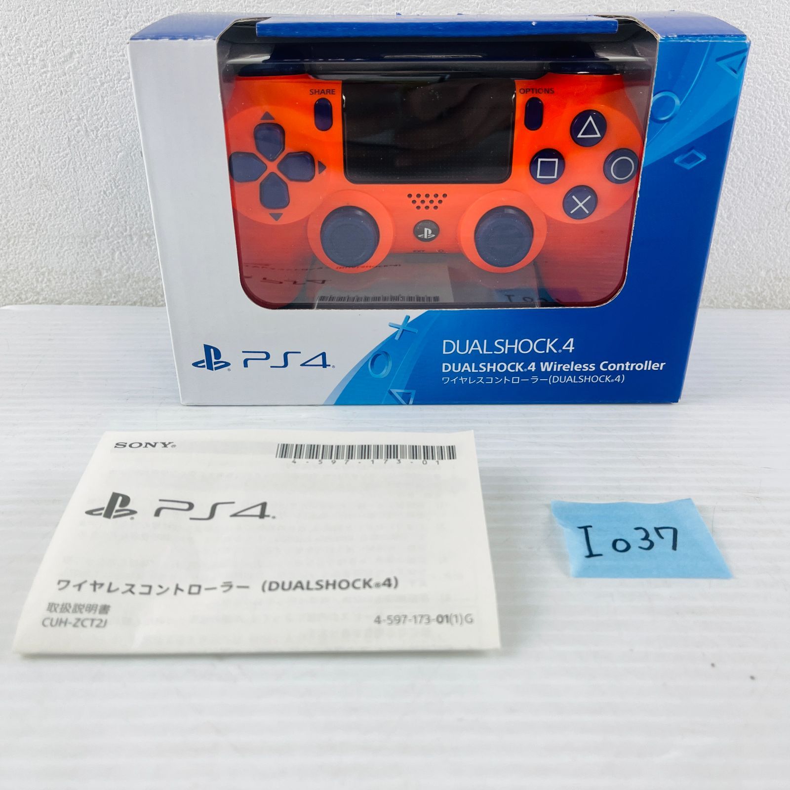 ◇I037【通電動作OK】デュアルショック4 DUALSHOCK4 プレステ4 PS4専用 