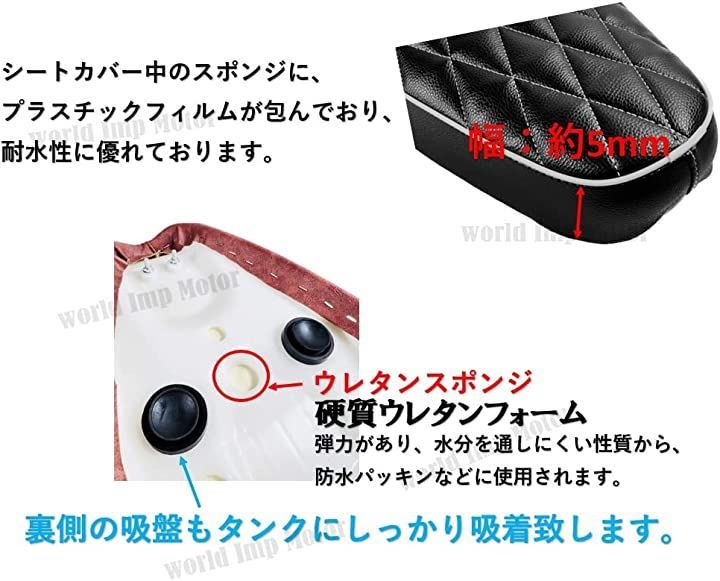 汎用 社外品