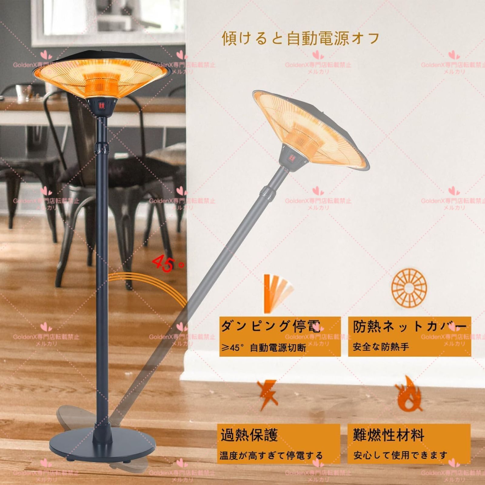 pse認証取得済み