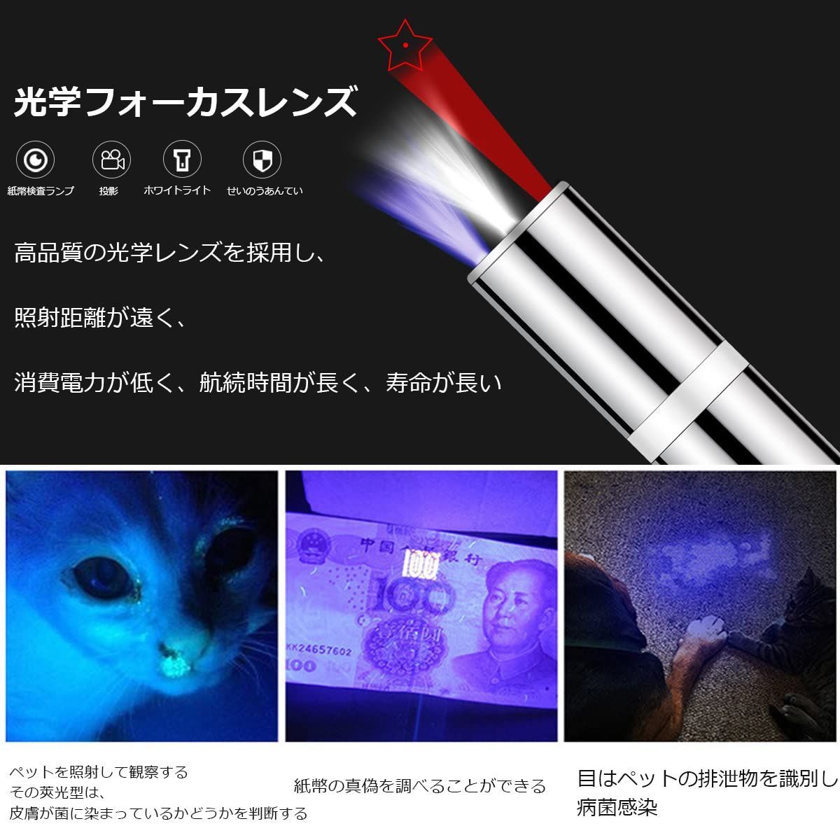 LEDポインター 猫 おもちゃ USB充電式 猫じゃらし 7in1 UVライト - 猫用品