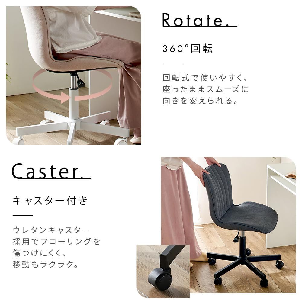 キャスター付き