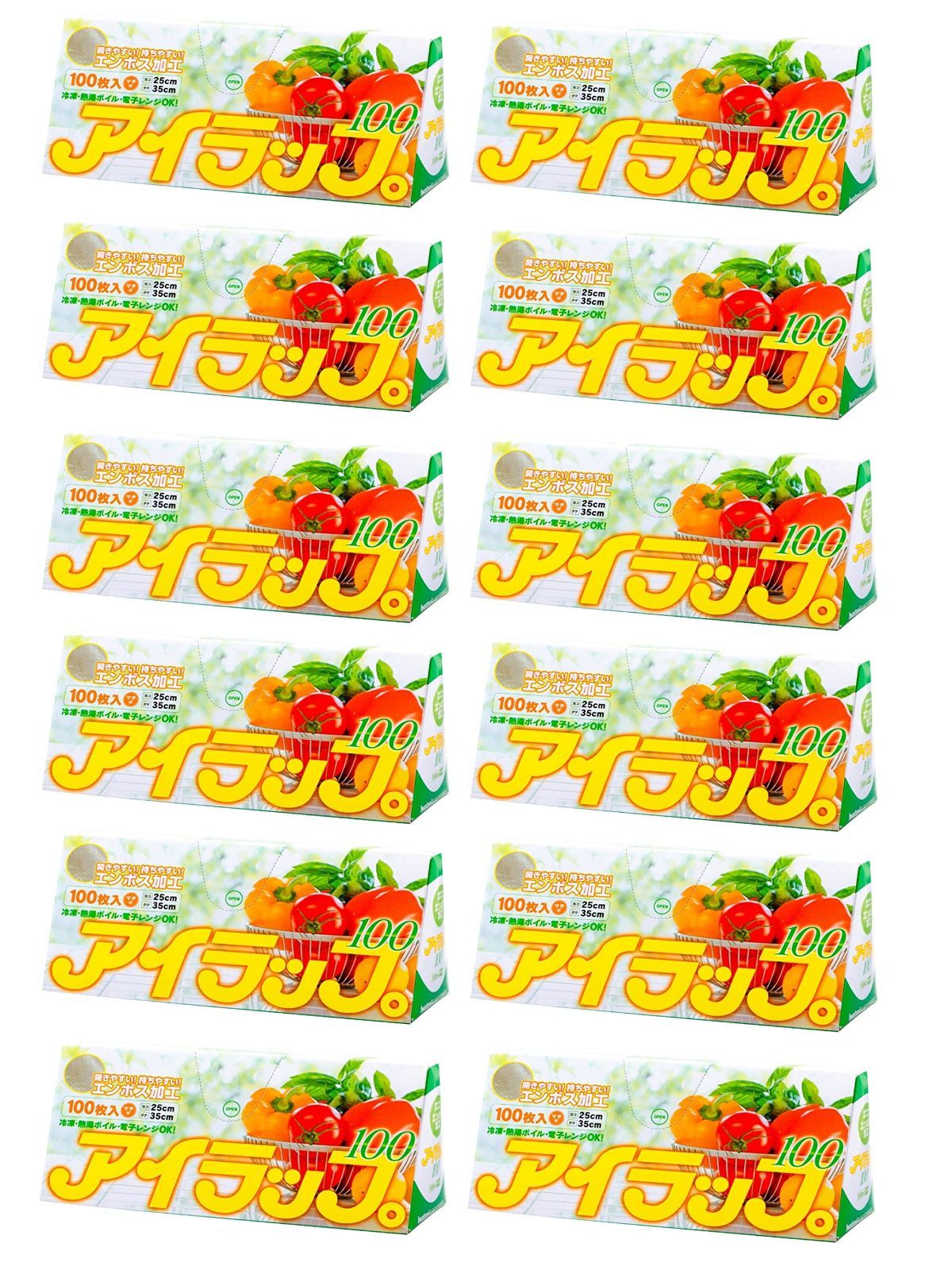 Iwatani