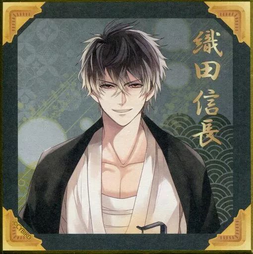 中古】紙製品(キャラクター) 織田信長 「イケメン戦国 時をかける恋