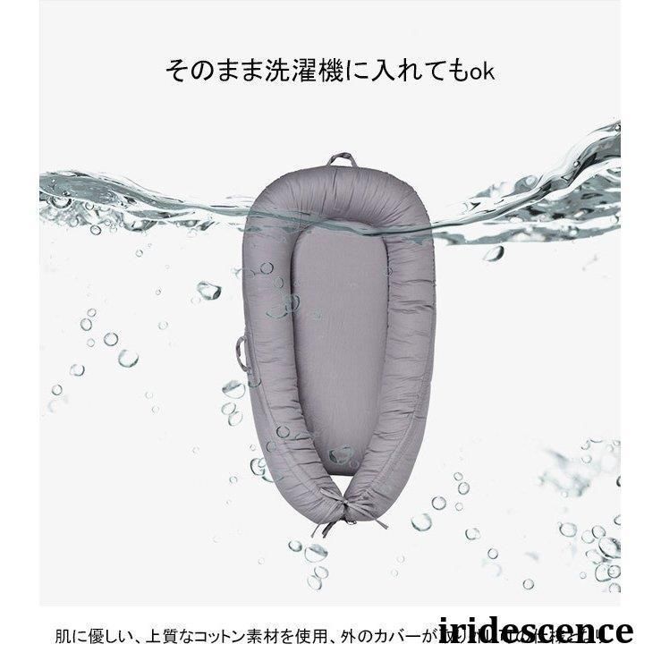 ベッドインベッド ベビー