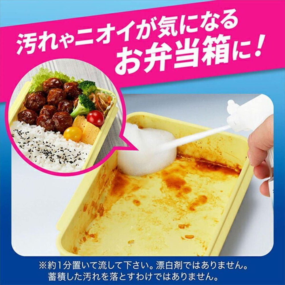 食器用洗剤