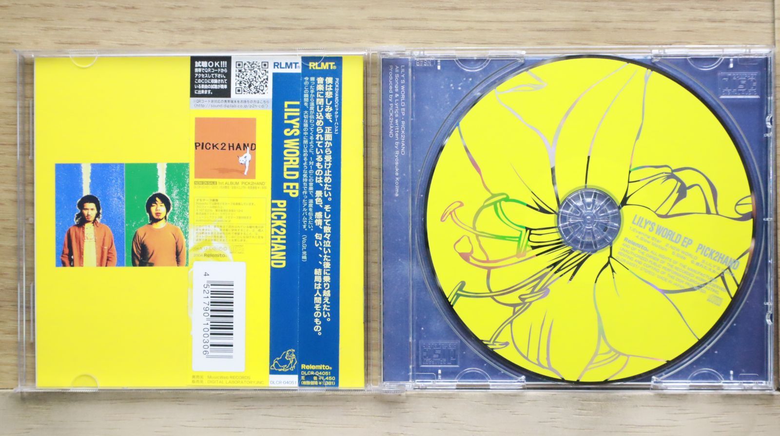 国内盤CD☆ピック・トゥー・ハンド/P2H□ LILY'S WORLD EP 【DLCR04051
