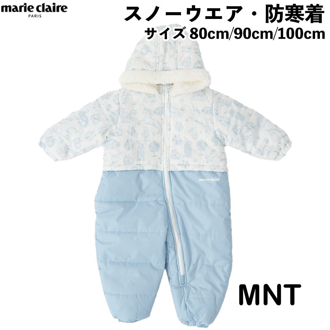 【中古】 ブリザード・プリンセス ２/小学館/鈴宮和由 ブリザードプリンセス 鈴宮和由 スーパービジュアルコミックス