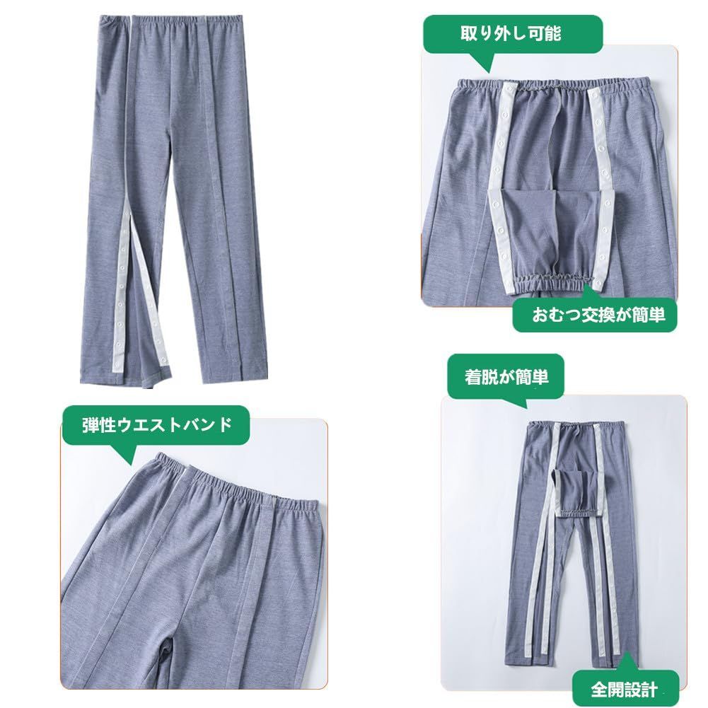 入院 介護パジャマ
