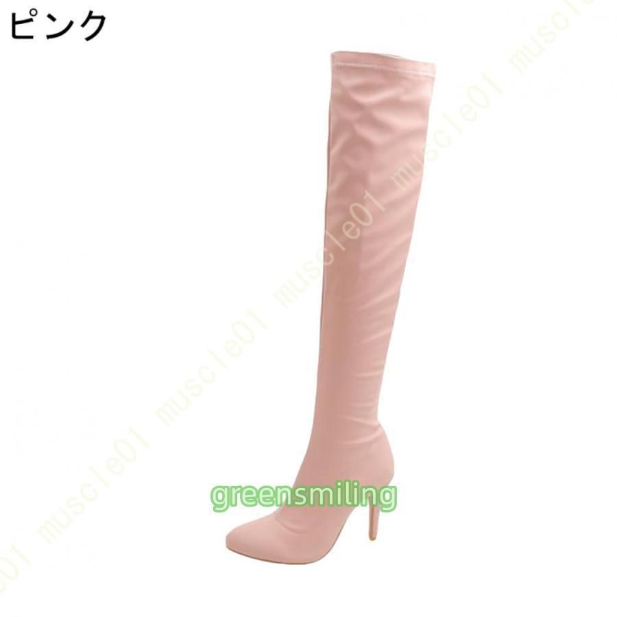 ロングブーツ