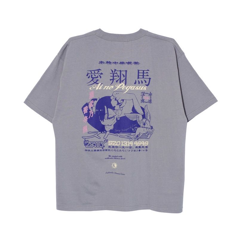 未使用品】本格中華喫茶・愛のペガサス～羅武の香辛龍～ 愛翔