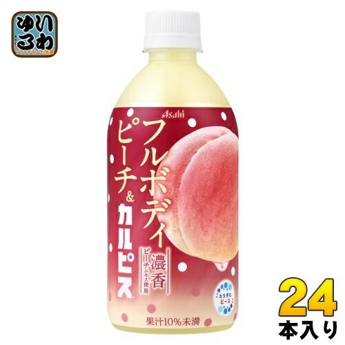 アサヒ カルピス フルボディ ピーチ&カルピス 480ml ペットボトル 24本入 乳酸菌飲料 CALPIS 濃香