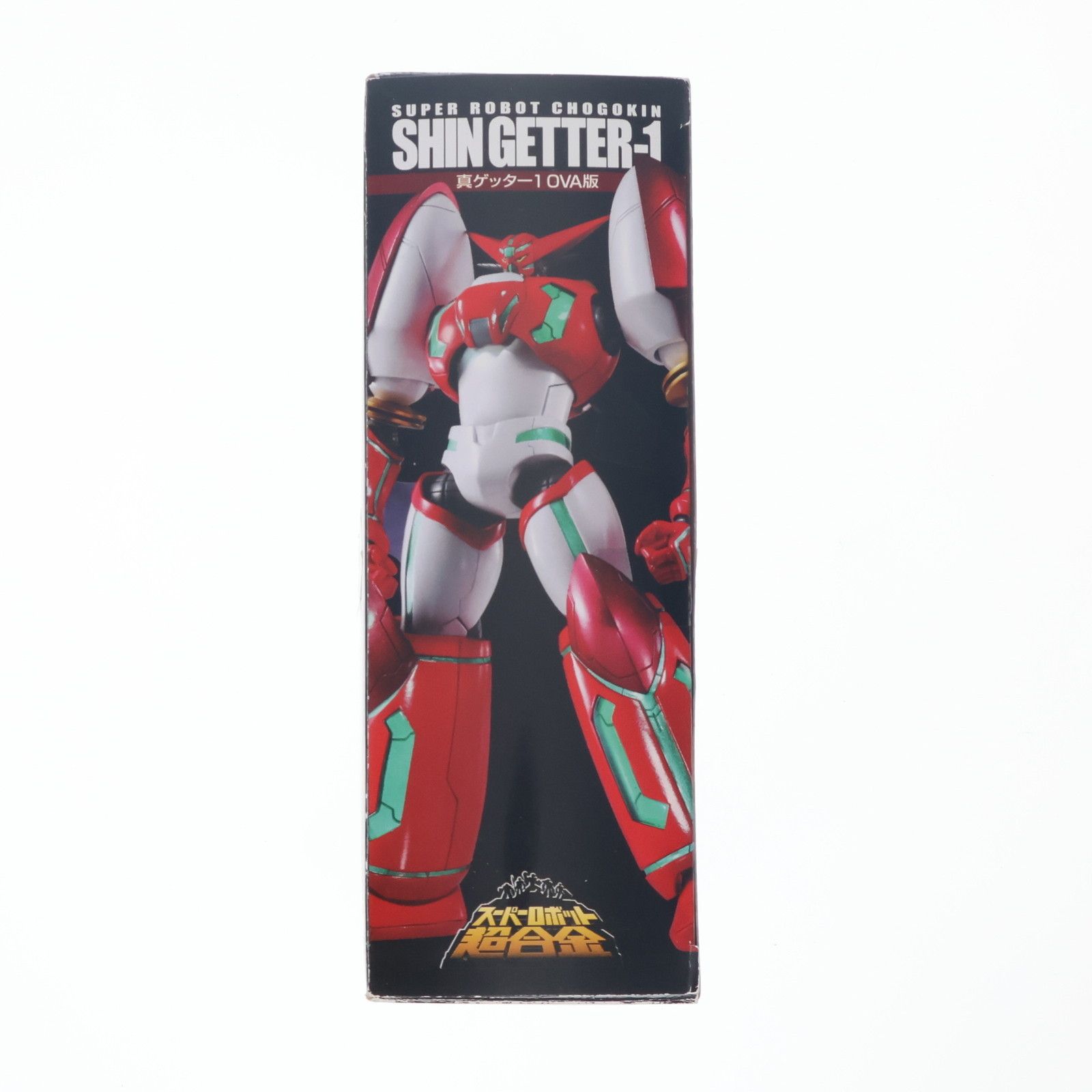 スーパーロボット超合金 真ゲッター1 OVA版 真(チェンジ