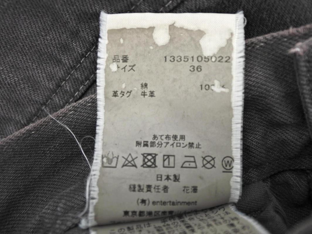 ダブルエンドセルビッチ