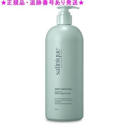 Amway アムウェイ サテニーク エクストラ ヘアコンディショナー 地肌ケア 750mL
