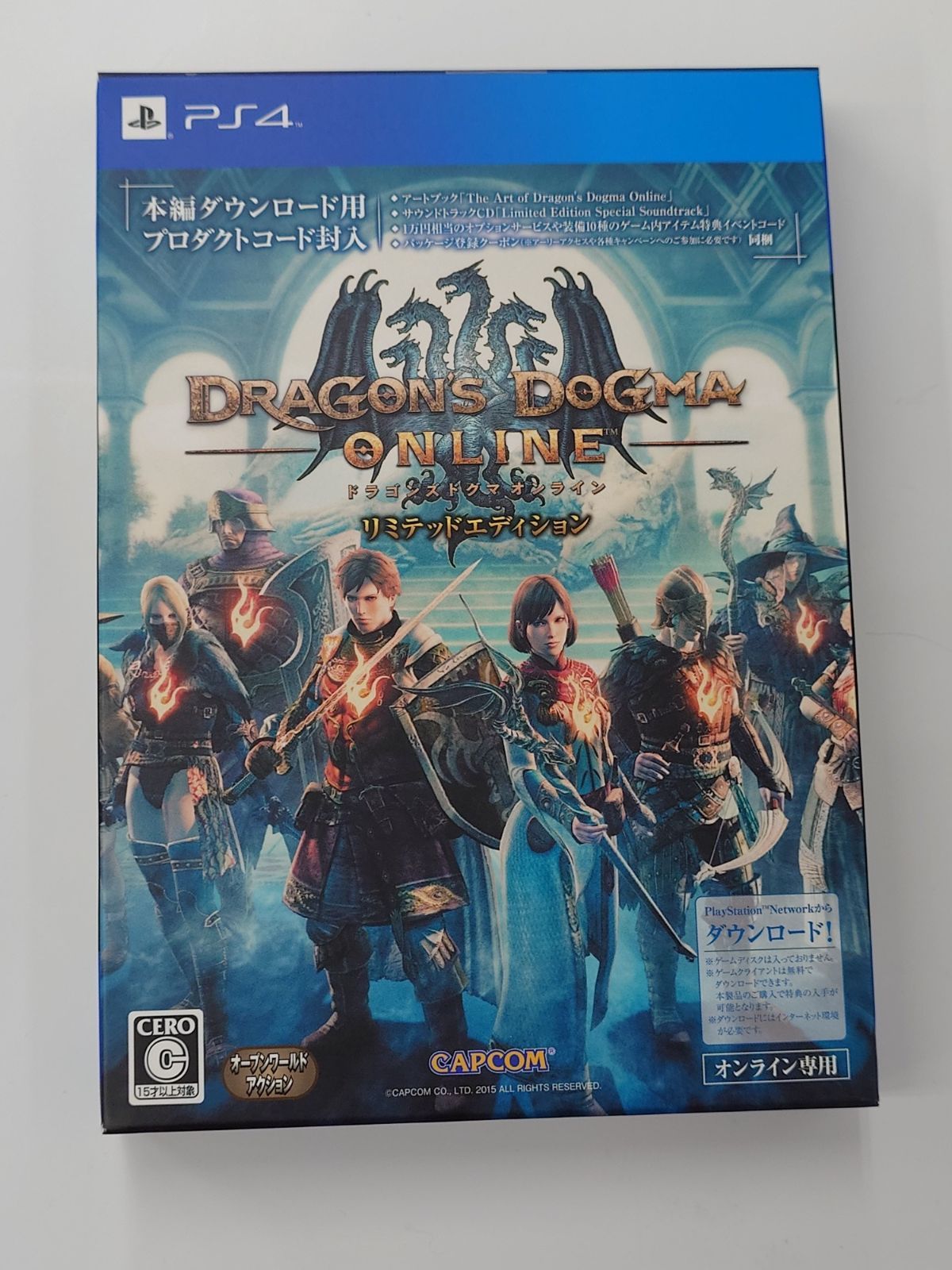 PS4 ドラゴンズドグマオンライン リミテッドエディション アートブック