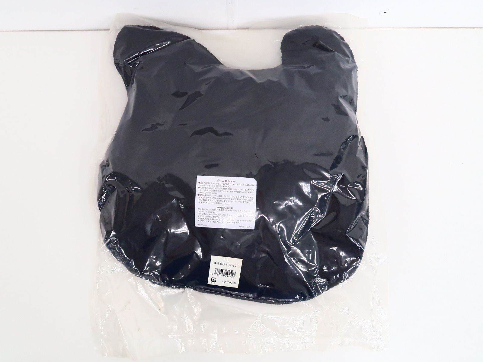 LEVEL5 キヨ猫クッション Amazon.co.jp: level5 キヨ猫クッション TOP4 RC2Y : ペット用品