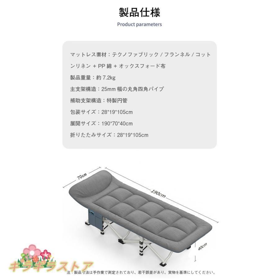 3段リクライニング コンパクト