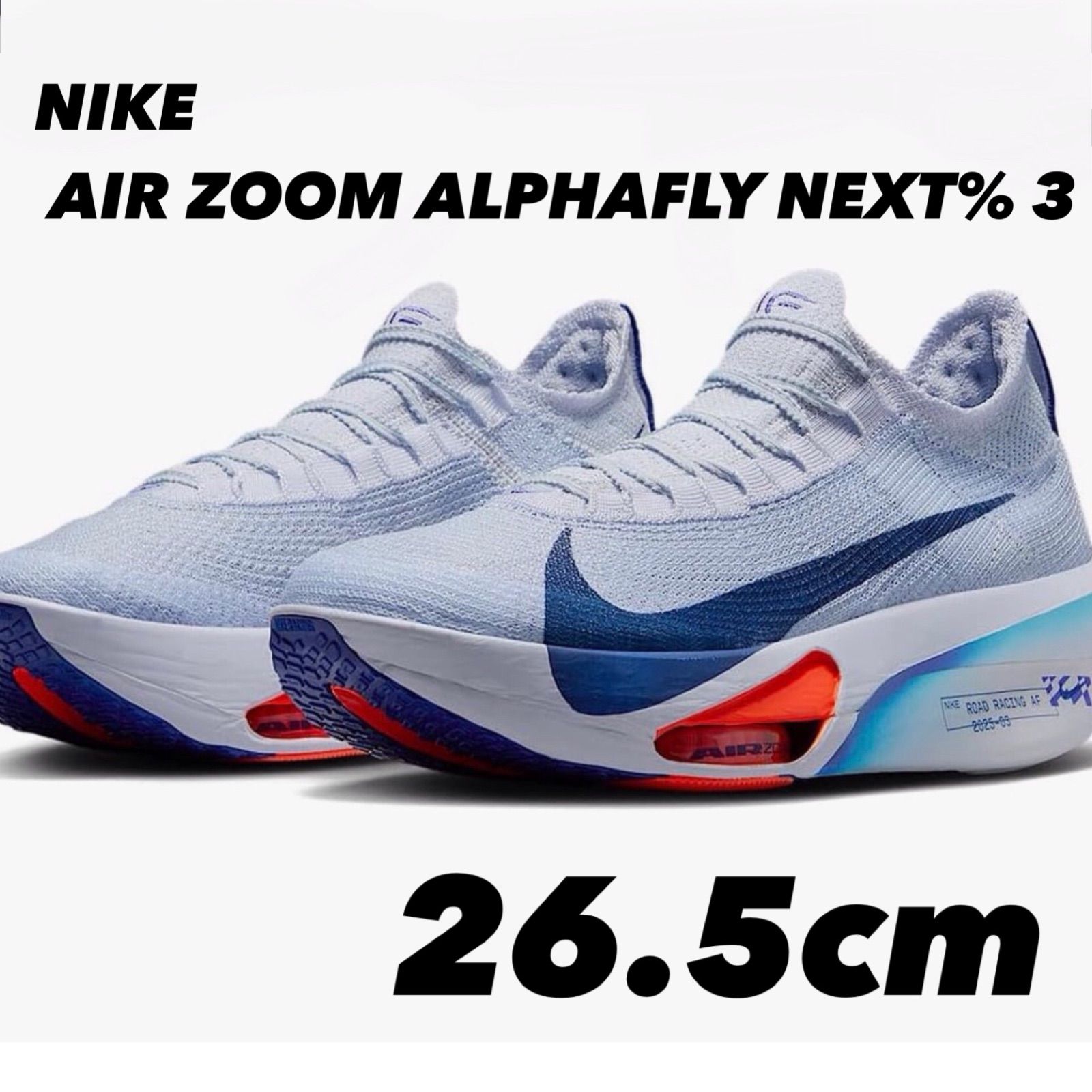 NIKE Alphafly 3 ナイキ アルファフライ3 Football Gray/Ghost