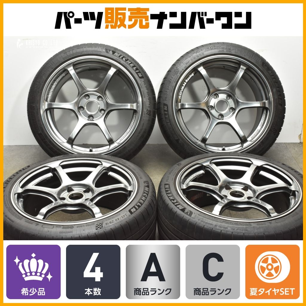 人気ホイール ヨコハマ アドバンレーシング RG-4 18in 8.5J 45 PCD112 ミシュラン パイロットスポーツ 4S 245|40R18 アウディ S4 A4
