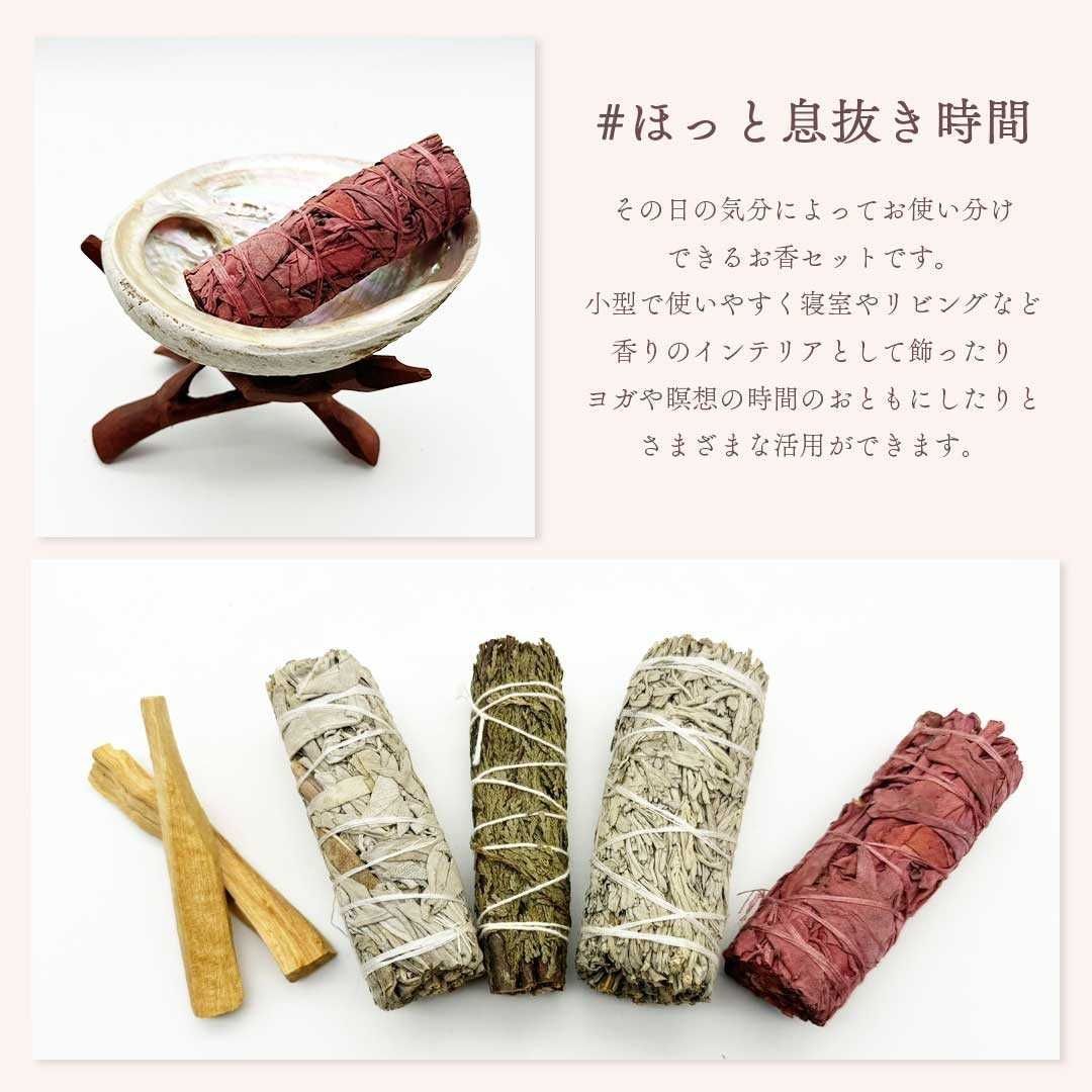 ☆得々2箱セット☆高級☆天然植物香料100％【チベット族秘伝☆除障