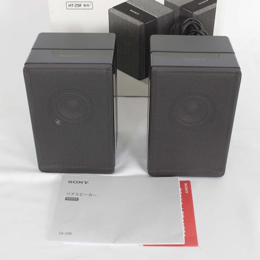 SONY SA-Z9R リアスピーカー ペア サウンドバーHT-Z9F カスタマイズ ブックシェルフスピーカー ホームシアターシステム ソニー 本体