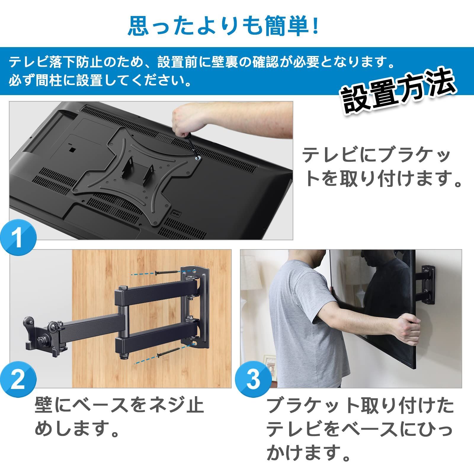 【即日発送】PERLESMITH 壁掛けテレビ金具 ディスプレイアーム 13～42インチ対応 アーム式 耐荷重20kg tv かべかけ 前後＆左右&上下多角度調節 VESA200x200mm