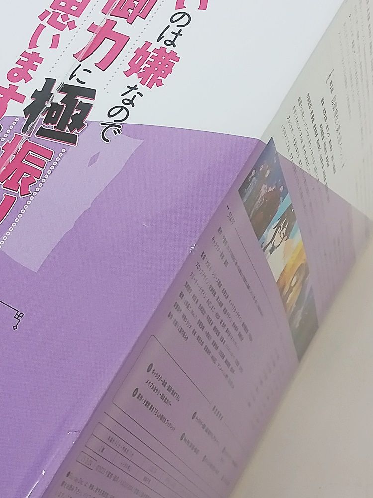 Blu-ray