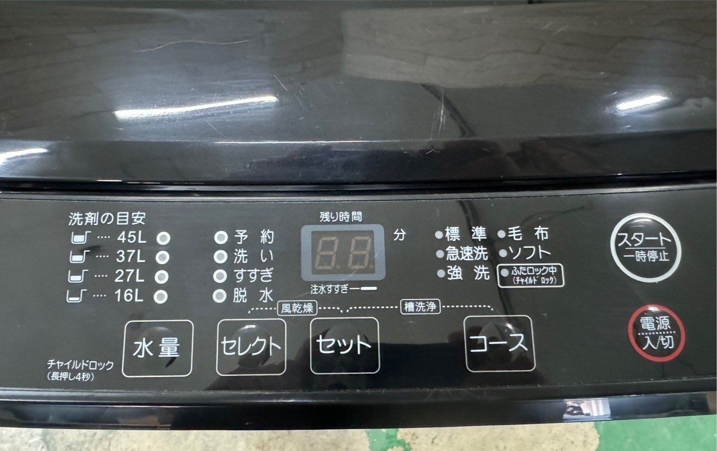 高年式】大阪送料無料☆3か月保障付き☆洗濯機☆マクスゼン☆5kg☆2024