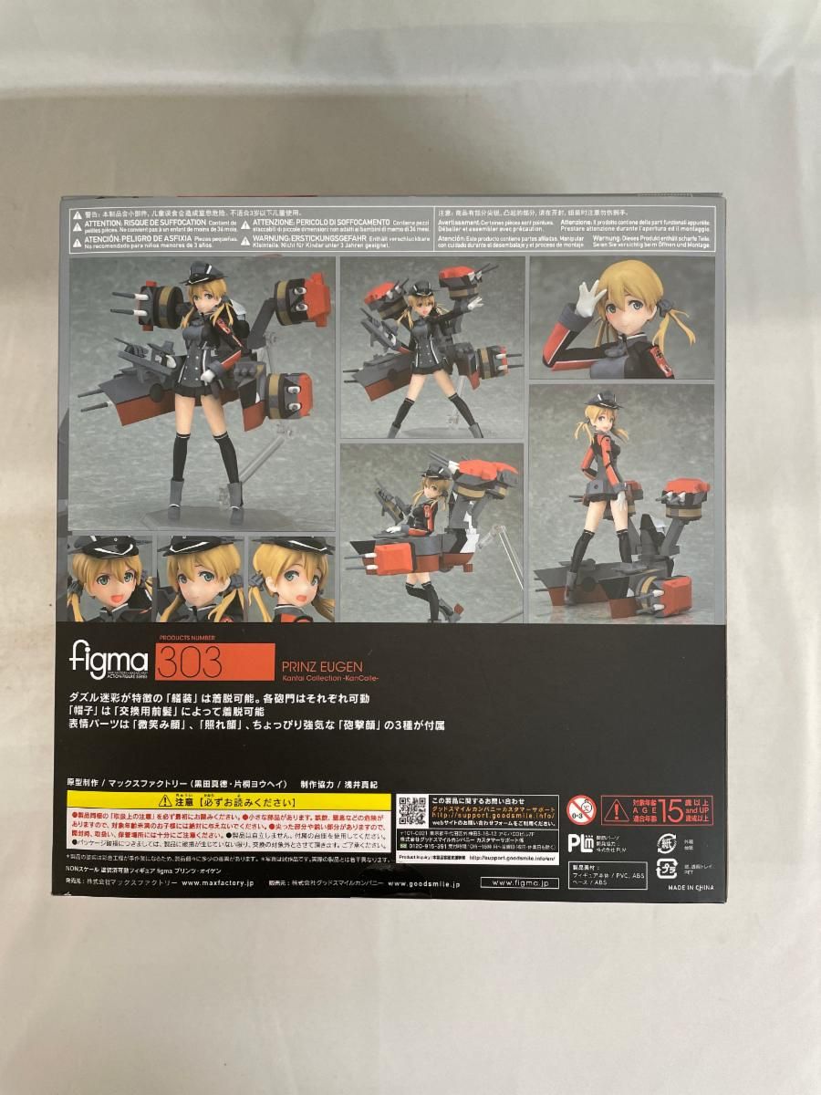 figma 303 艦これ プリンツ・オイゲン 新品 未開封 figma 艦隊これくしょん -艦これ- 303 プリンツ・オイゲン｜中古