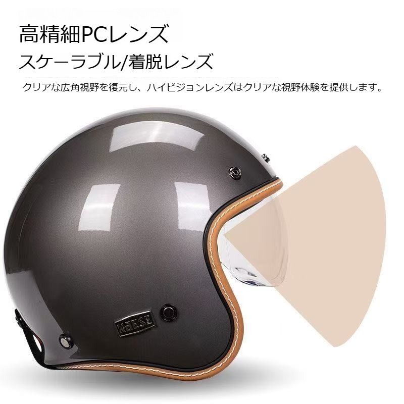 KAESE レトロヘルメット イエロー｜ビンテージ風ジェットヘルメット