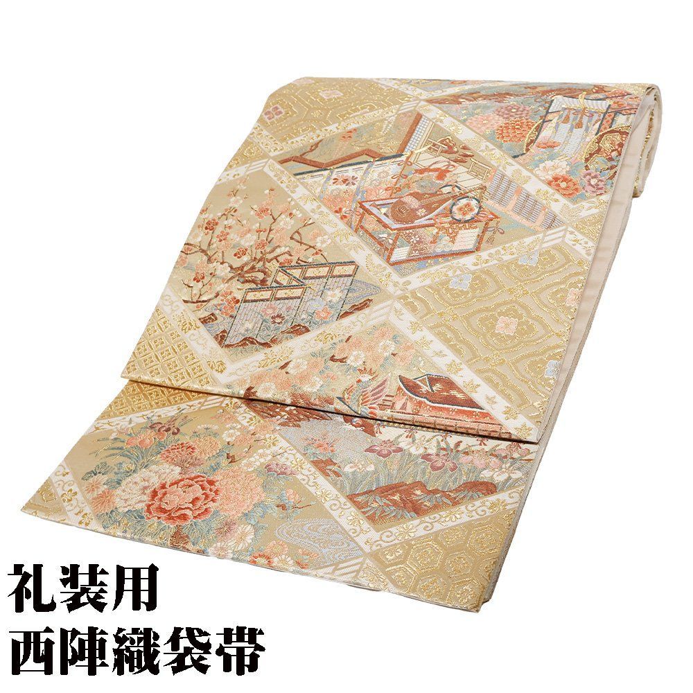 留袖用 本金泥箔袋帯 正絹 金箔 天井文 松竹梅 牡丹 菊 花車 桜