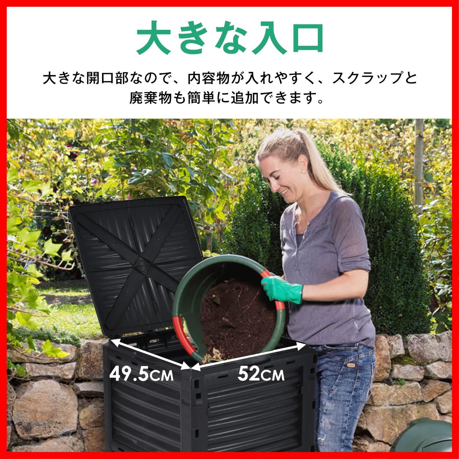 家庭菜園 業務用