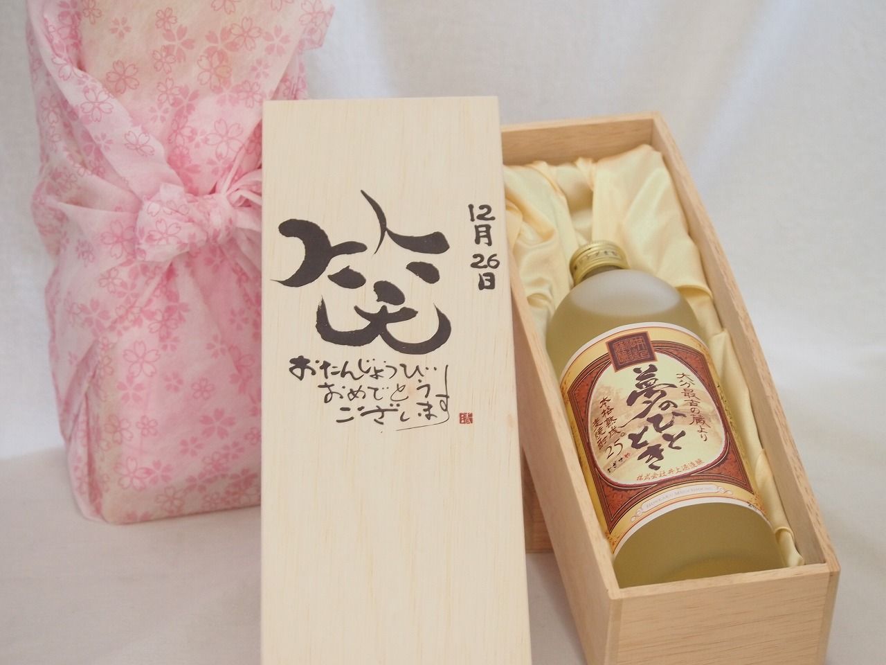 専用‼︎ 神泡サーバー 2020 The PREMIUM MALTS