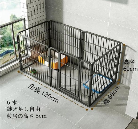 ペットサークル 犬用 折り畳み式 ペットフェンス 【縦60 ×横60 ×高さ