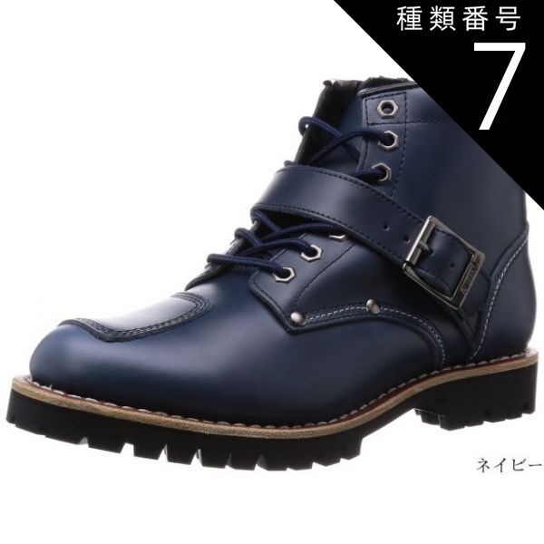 種類7:ﾌﾞﾗｯｸ/28.0（10インチ） バイカー ブーツ AVIREX U.S.A. (アヴィレックス) AV2931 TIGER (タイガー) メンズ アビレックス