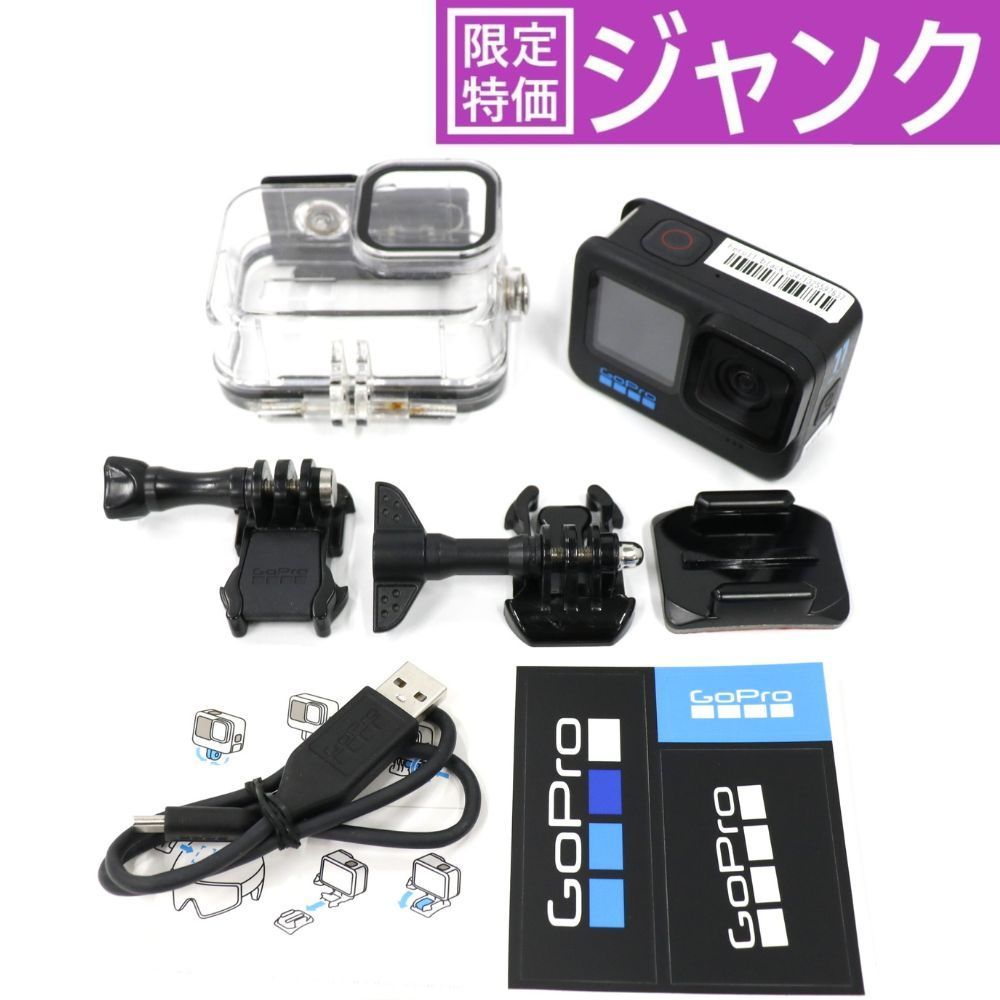 GoPro - [ジャンク]   GoPro HERO11 Black hero11-black[難あり(D)] ジャンク] GoPro HERO11 Black Mini hero11-black-mini [難あり